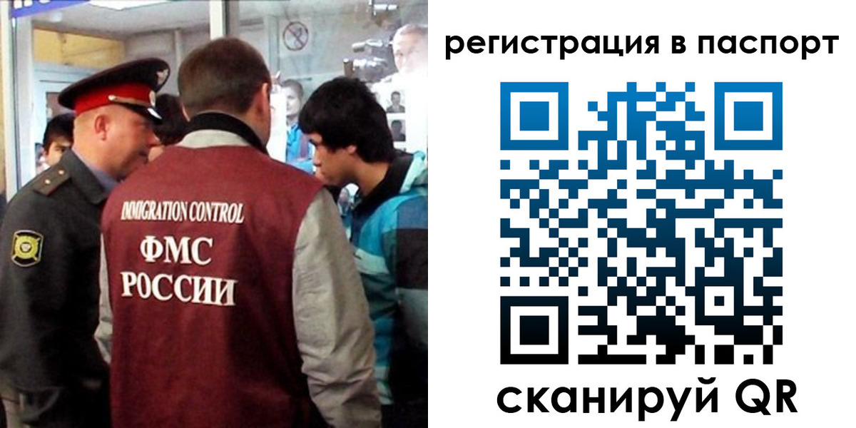 временная регистрация поиск в Щёкино