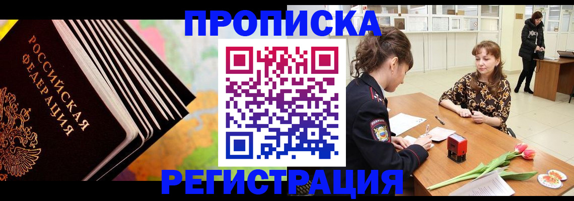 найти адрес прописки в Щёкино