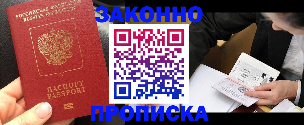 найти адрес прописки в Щёкино