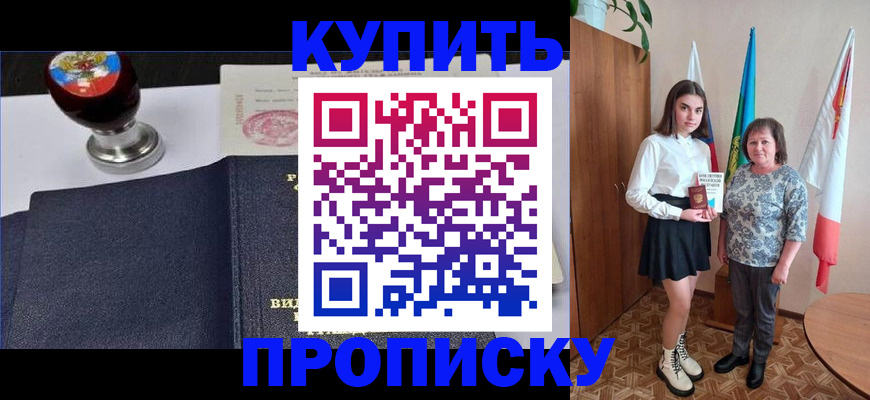 найти адрес прописки в Щёкино